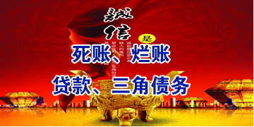 平江要债公司