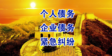 平江追债公司