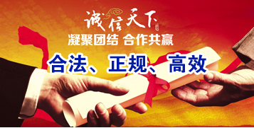 平江讨账公司